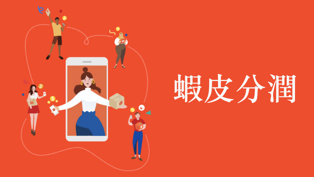 點我逛賣場